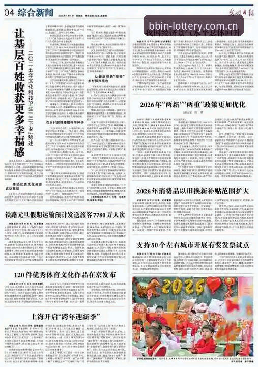 2026BBIN彩票登录入口变更修复实用指南：从林峰的亲身经历说起