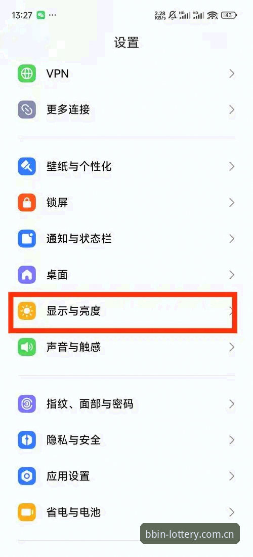 BBIN彩票平台旧版兼容模式使用教程：从升级故障到平稳过渡
