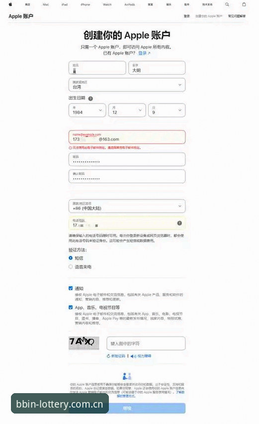 BBIN彩票2026新版APP实操指南：从下载到数据同步的必备知识